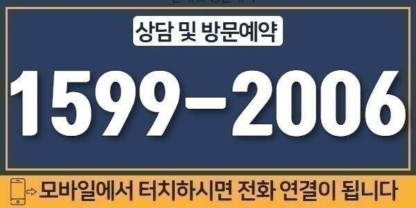 안내