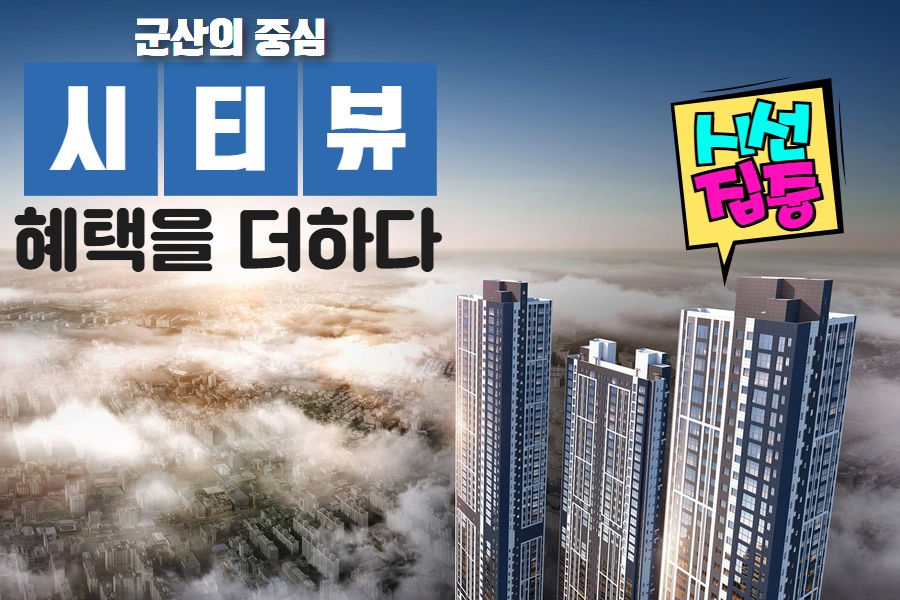 교육의중심