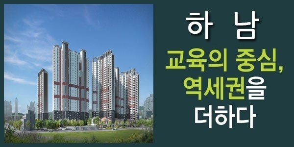 역세권
