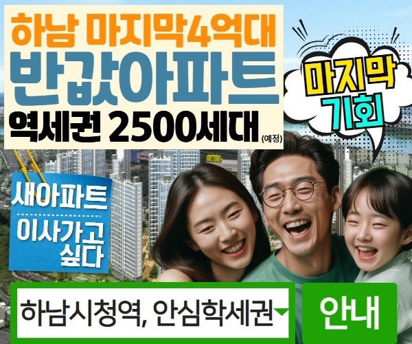 2500세대
