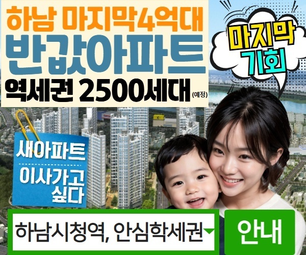 마지막기회