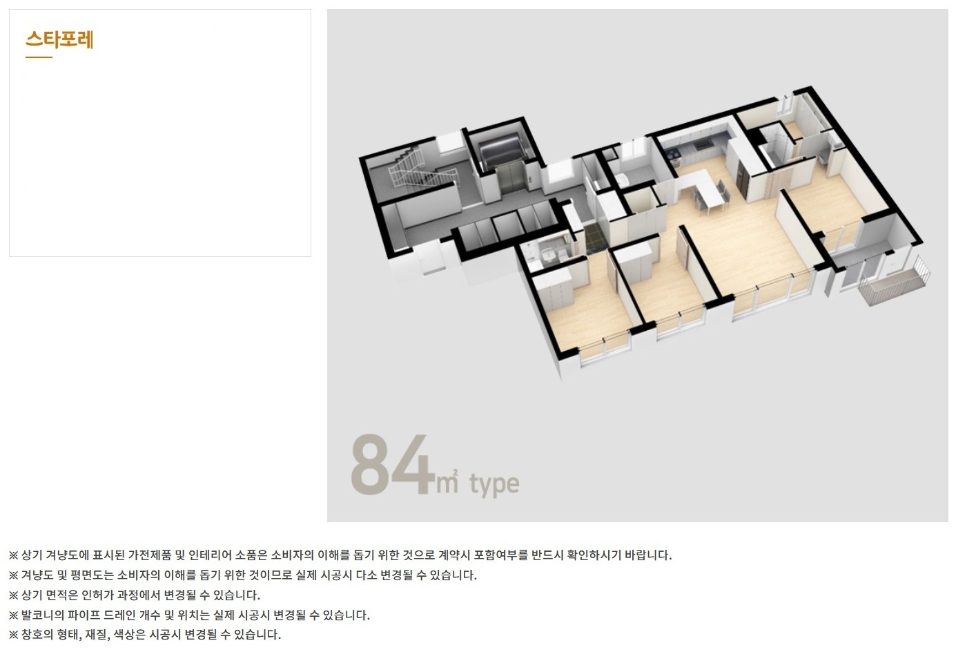 평면도