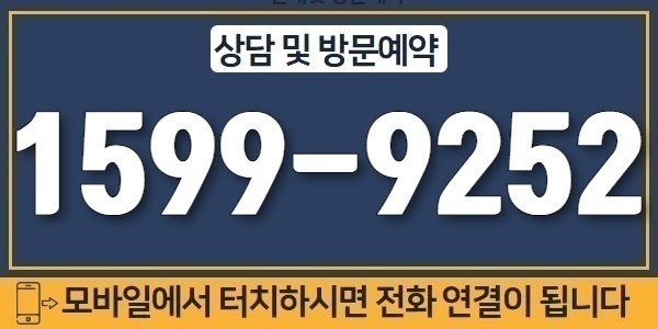 문의