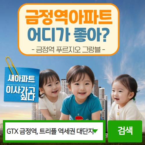 투자