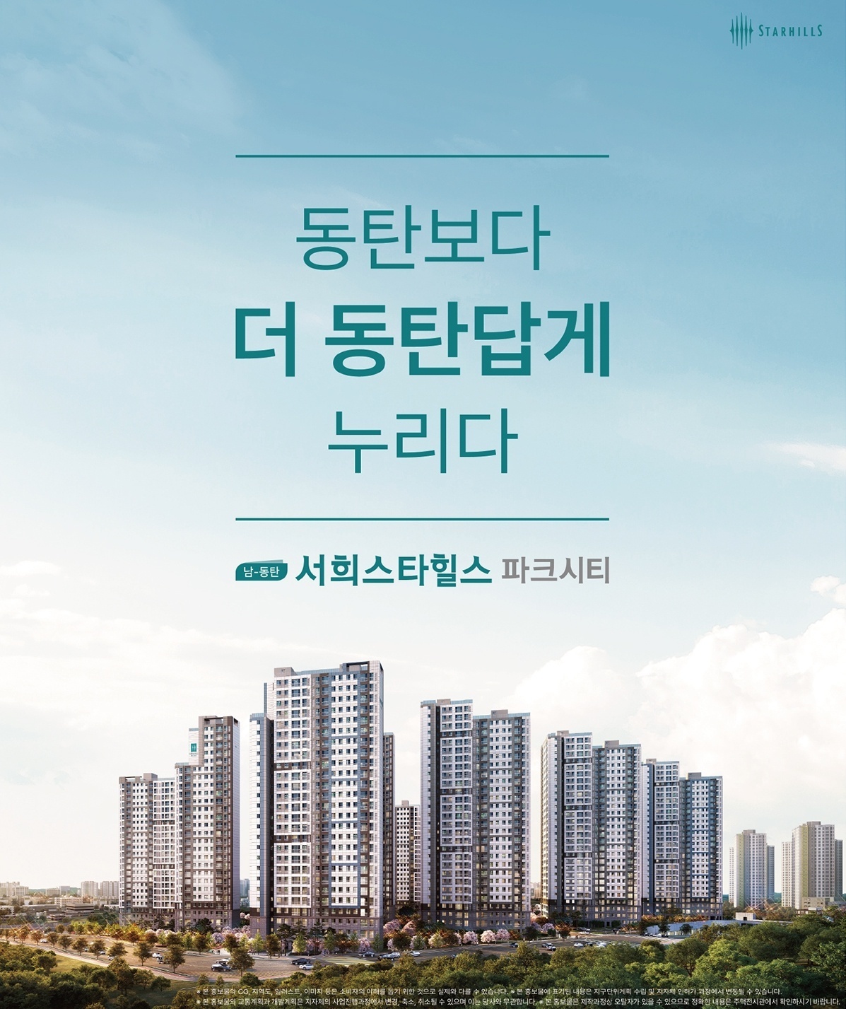 조감도