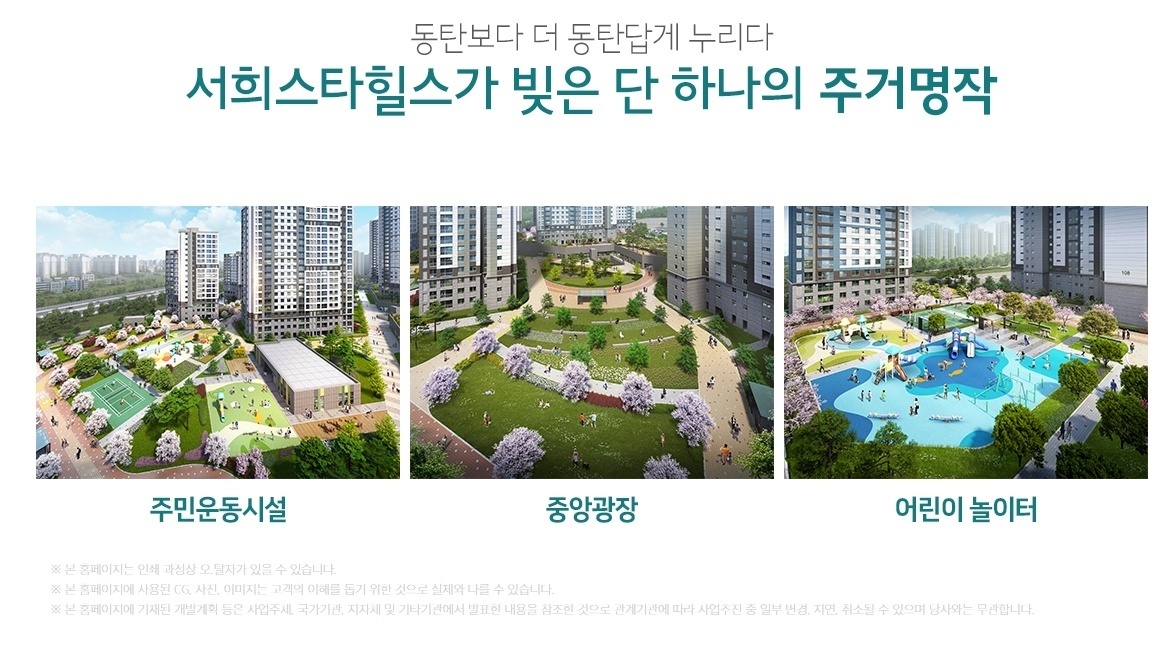 커뮤니티