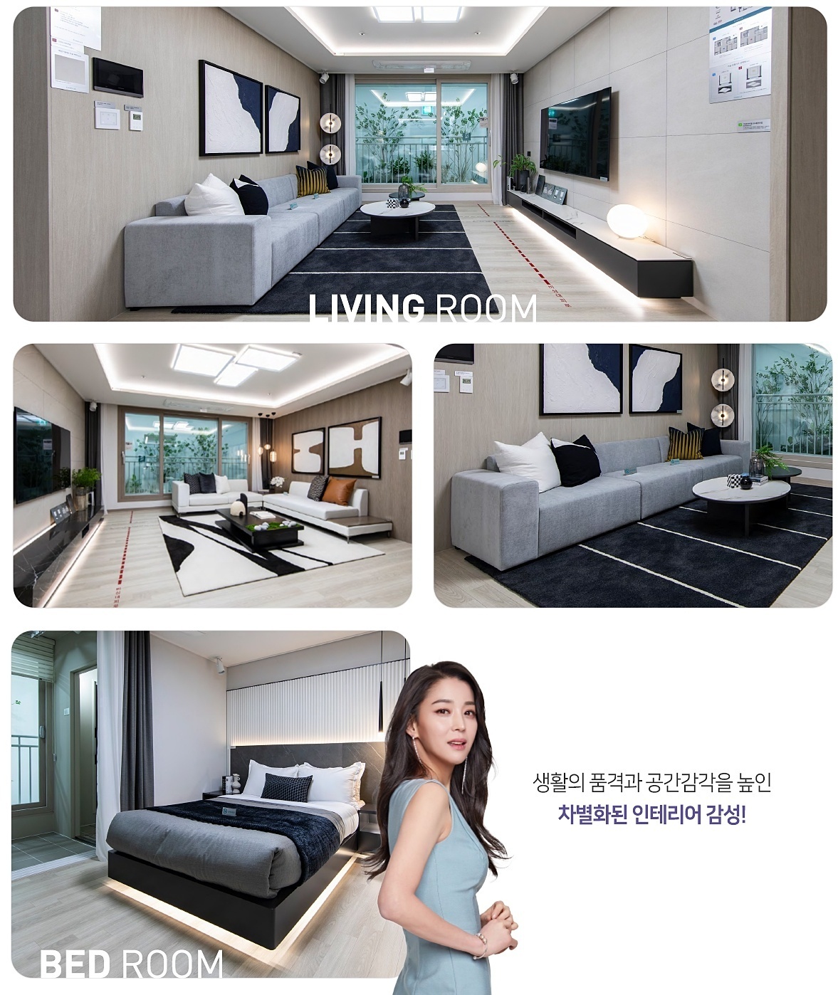 인테리어