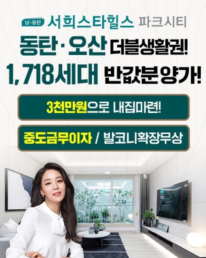 계약조건