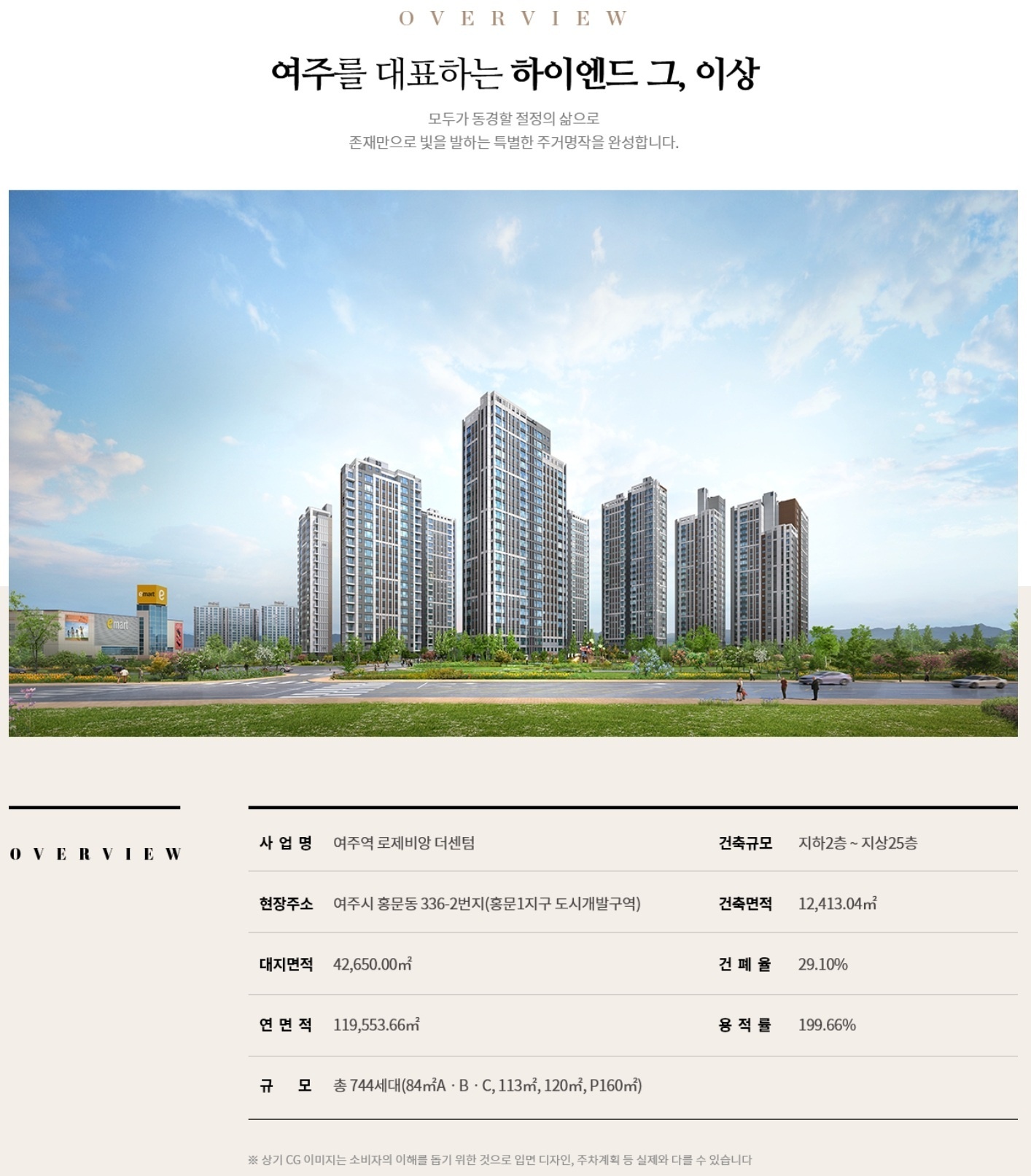 사업안내